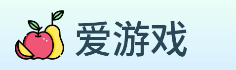 爱游戏 Logo